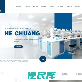 湖北实验台柜厂家