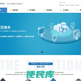 数海时代