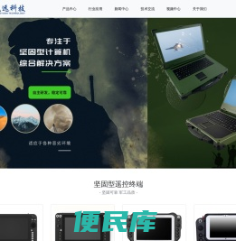 龙远恒信(北京)科技有限公司
