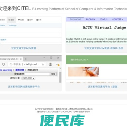 欢迎来到CITEL