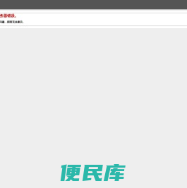 山西佳鑫<font color='#ff7200'>人力资源管理咨询服务</font>有限公司