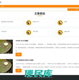 易欣电子商务
