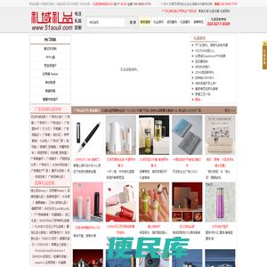 广州礼品定制公司,高档商务工艺礼品,广告宣传促销礼品定做,小礼品定制