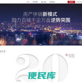 装库科技官网