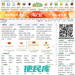 猎取网