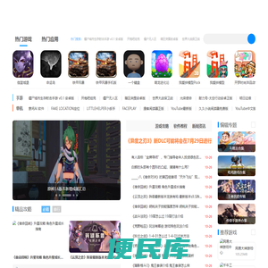防爆电子秤