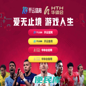PPT模板免费下载