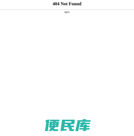 泰安中国少年军校