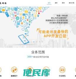 株洲泰来网络科技有限公司