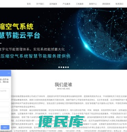 中竞集团