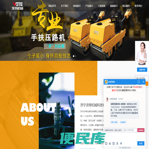 小型压路机型号