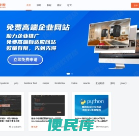 蚂蚁学院