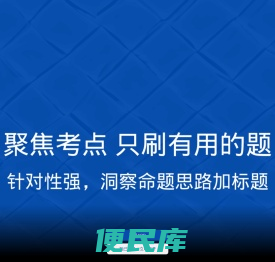 品智网络
