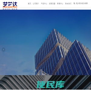 华纳在线客服电话