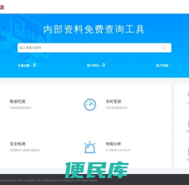 Web3.0时代先驱网