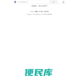 江苏德银苗木场「企业信息」