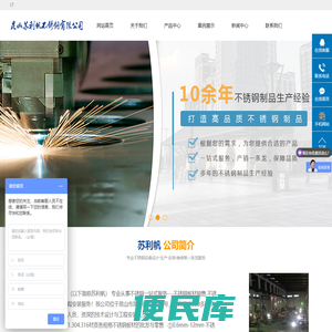 【武进八八】
