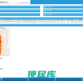 可燃气体报警器,燃气报警器,煤气报警器,可燃气体检测仪