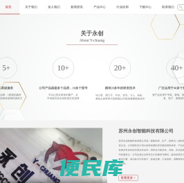 IC烧录器