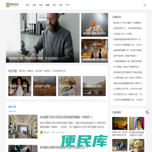 清承生活