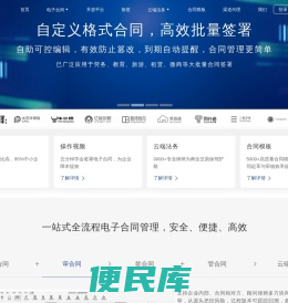 律大大