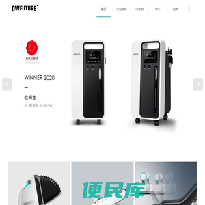 深圳地外设计