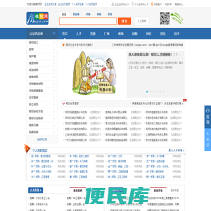 模切网