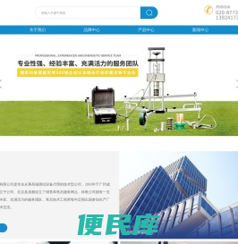 科唯仪器