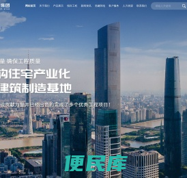 江苏千禧建设集团有限公司