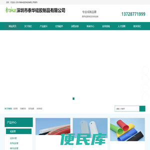 硅胶管,食品级硅胶管,医用硅胶管,耐高温编织软管