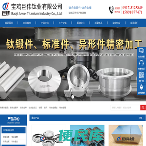钛合金棒