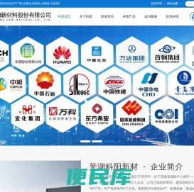 科阳电伴热,科阳伴热带,科阳电伴热带