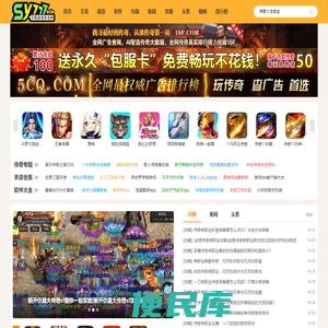 最新手机游戏大全