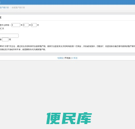 在线预产期计算