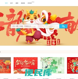 手机昵图网