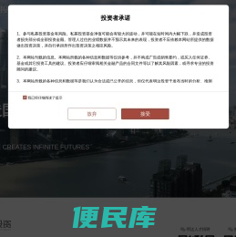 明汯投资