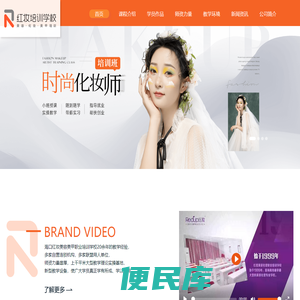 海口红妆美容美甲化妆职业培训学校
