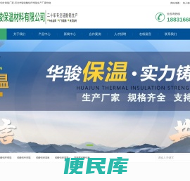 硅酸铝纤维毯,硅酸铝针刺毯厂家