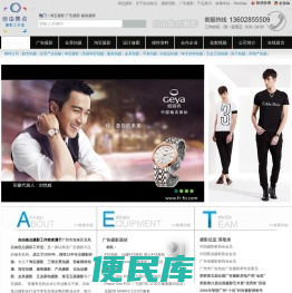广州摄影公司