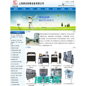 化工原理实验装置