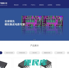 苏州优达光电子有限公司