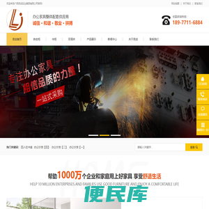 铁皮柜