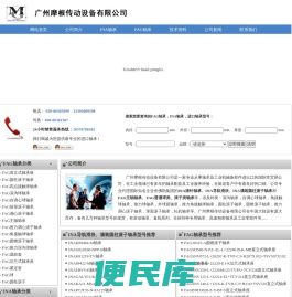 INA轴承