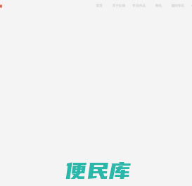 红喵教育官网