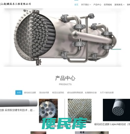 珪滤（北京）新材料有限公司