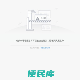 赣州市交通运输信息网