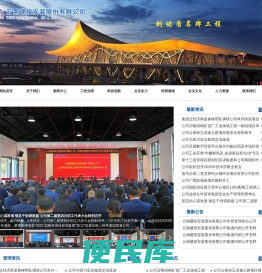 云南建投安装股份有限公司