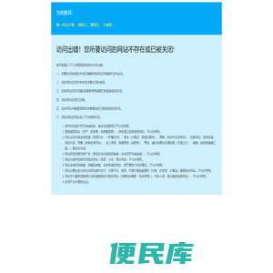 欧麦科技有限公司