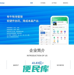 今时云科技有限公司