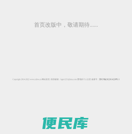 中国金融新闻网